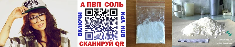 это официальный сайт  Нефтегорск  APVP крисы CK  mega вход 