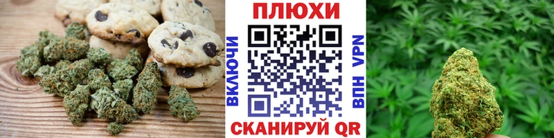 МЕГА ТОР  Нефтегорск  Печенье с ТГК конопля  как найти  