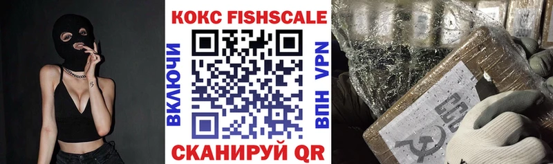 COCAIN Эквадор Нефтегорск