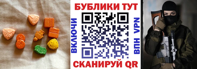 ЭКСТАЗИ диски  сайты даркнета какой сайт  Нефтегорск 