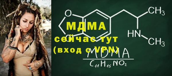 герыч Армянск