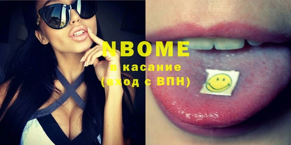 каннабис Балабаново