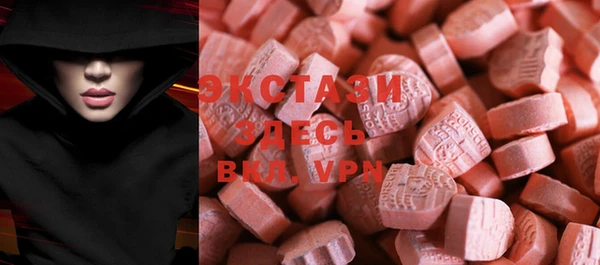 ECSTASY Баксан