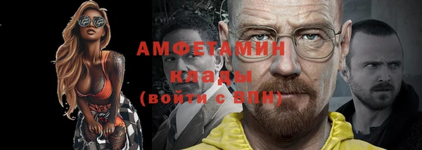 мефедрон VHQ Аркадак