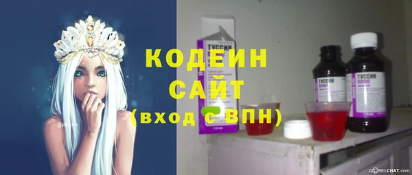 герыч Армянск