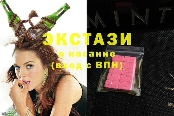 ECSTASY Баксан