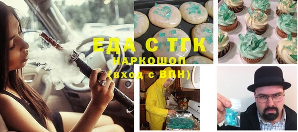 каннабис Балабаново