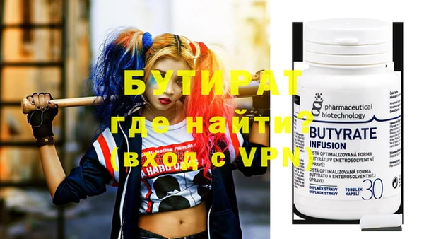 мефедрон VHQ Аркадак