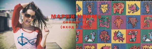 мефедрон VHQ Аркадак