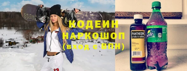 мефедрон VHQ Аркадак