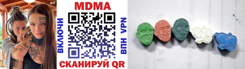 мега как зайти  закладка  Нефтегорск  MDMA кристаллы 