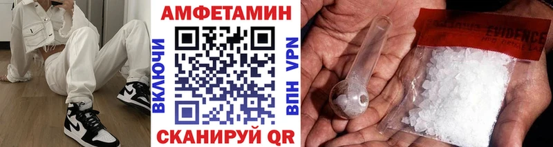 Первитин витя  купить наркоту  Нефтегорск 