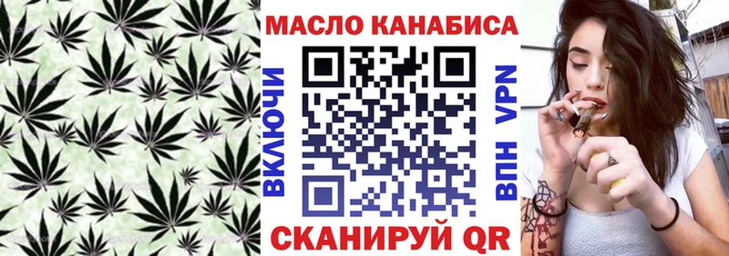 ТГК жижа  что такое наркотик  Нефтегорск 